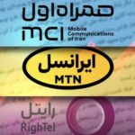 اپراتورها در حال بررسی بازپرداخت هزینه‌ بسته‌های اینترنت / سکوت قانون درباره خسارت ۴۰ هزار میلیارد تومانی مردم تاکنون