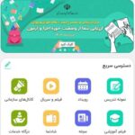 ایجاد امکان ارسال پیام در گفتگوهای شخصی برای همه کاربران در شاد