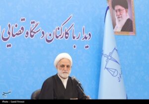 تخصیص 615 میلیارد تومان به دادگستری استان بوشهر