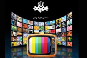 شبکه یک؛ حافظه جمعی یک ملت