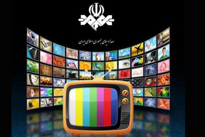 شبکه یک؛ حافظه جمعی یک ملت