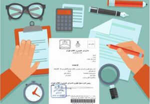 صدور 8 میلیون گواهی عدم سوءپیشینه در سه سال