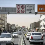 طرح ترافیک چهارشنبه در تهران اجرا نمی‌شود