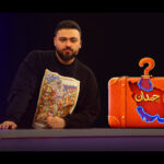 «چمدانِ» دانستنی‌ها در مسابقه تلویزیونی افق باز می‌شود