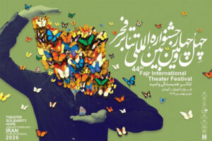 آغاز آئین اختتامیه چهل و چهارمین جشنواره تئاتر فجر