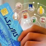 آغاز مرحله دوم کالابرگ برای همه دهک‌ها از امروز