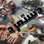 افزایش 100 درصد مزد کارگران هم کافی نیست