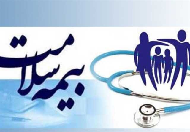 انتصاب سه عضو جدید هیئت مدیره بیمه سلامت
