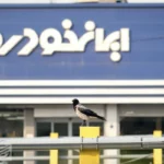 ایران‌خودرو قرعه‌کشی را کنار گذاشت/ فروش فوری شروع شد +زمان ثبت‌نام