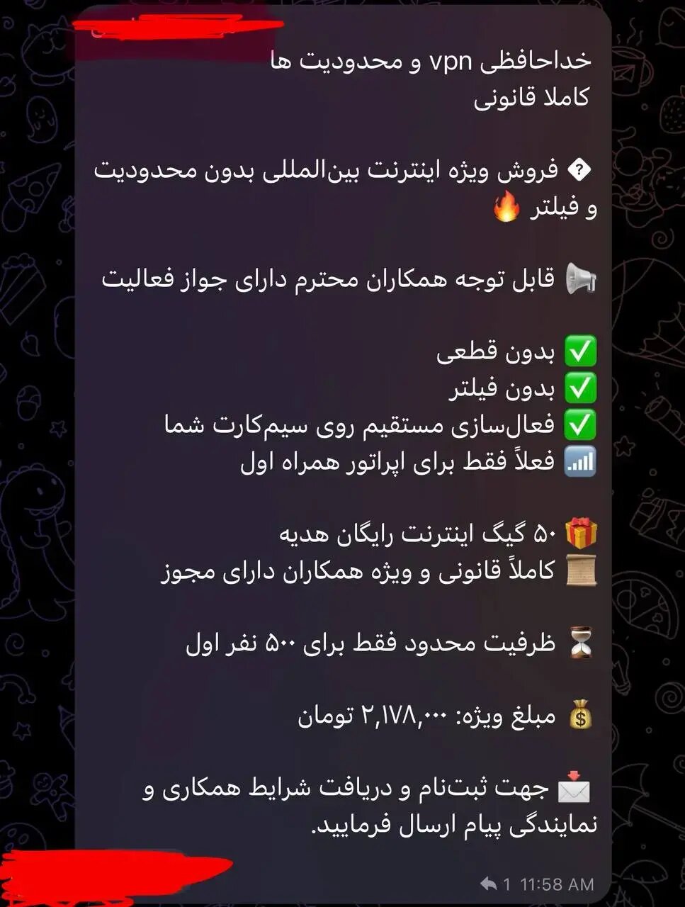 اینترنت طبقاتی جدید از راه رسید؟ / سرویس اینترنت پرو برای کسبوکارها اینترنت طبقاتی جدید رسید: سرویس اینترنت پرو برای کسبوکارها