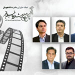 تجلی اراده ملی ۷ اسفند برگزار می‌شود؛ معرفی داوران «جایزه دانشگاهیان»