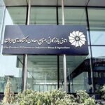 تغییر بزرگ در راه است / ارز تک‌نرخی چه آینده‌ای دارد؟