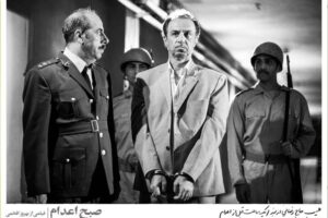 تماشای «صبح اعدام» در شبکه نمایش خانگی