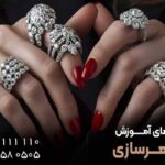 در طلاسازی و جواهرسازی به یک حرفه ای تبدیل شوید