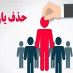درآمد 36میلیون‌تومانی معیار درستی برای حذف یارانه است؟