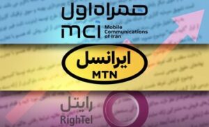 سقوط درآمد اپراتورها با قطع اینترنت بین‌الملل