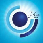 «محاکمه» کافکا در رادیو نمایش تحلیل می‌شود