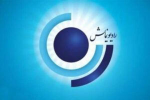 «محاکمه»  کافکا در رادیو نمایش تحلیل می‌شود