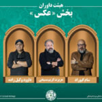 معرفی آثار بخش «عکس» جشنواره میراث فرهنگی