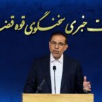همکاری 40 شرکت دانش‌بنیان در پروژه راهنمای هوشمند قضایی