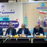 همکاری ایران و پاکستان در «ایران جان»؛ استان ظرفیت‌های بالایی دارد