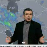 هواشناسی: فردا و پس‌فردا ۳۱ استان کشور بارش خواهند داشت