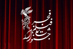 چهارمین شب جشنواره فجر در قم؛ آثاری که انتظار مخاطب را برآورده نکرد