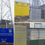 گام تازه ایرانسل برای تقویت ارتباطات روستایی