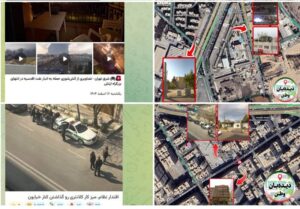 آغاز شناسایی و دستگیری عوامل منتشر کننده تصاویر محل حملات دشمن
