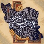 اعتراض انجمن سینمای انقلاب ودفاع مقدس به هنرمندانی که روزه سکوت گرفتند
