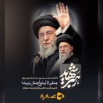 انتشار بسته مستند رایگان «رهبر شهیدم» با نگاهی به زندگی رهبر انقلاب