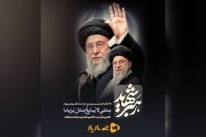 انتشار بسته مستند رایگان «رهبر شهیدم» با نگاهی به زندگی رهبر انقلاب