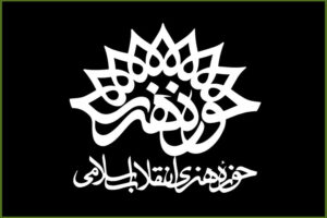 این فقدان بزرگ همه ما را در غمی بی‌پایان فرو برد