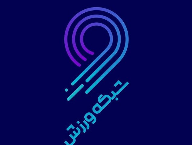 برنامه کادرفنی به آنتن شبکه ورزش بازگشت 