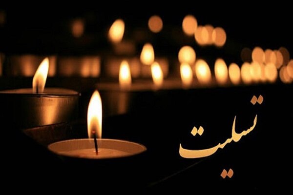 تسلیت رئیس سازمان صداوسیما به حسن خجسته