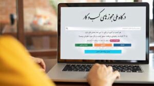 تمدید خودکار اعتبار مجوزهای کسب‌وکار در مازندران
