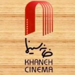 خانه سینما: در کنار مدافعان وطن می‌ایستیم
