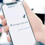 قطعی اینترنت به روز سی‌ودوم رسید