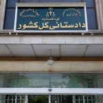 مصادره اموال ایرانیان خارج نشینی که با دشمن همراهی کنند