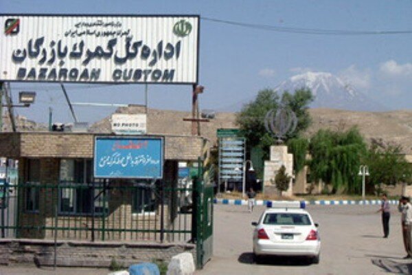 وضعیت تردد مسافران و کامیون‌های ترانزیتی در گمرک بازرگان عادی است