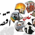 پیروزی در جنگ رمضان با تکیه بر روحیه تعاون