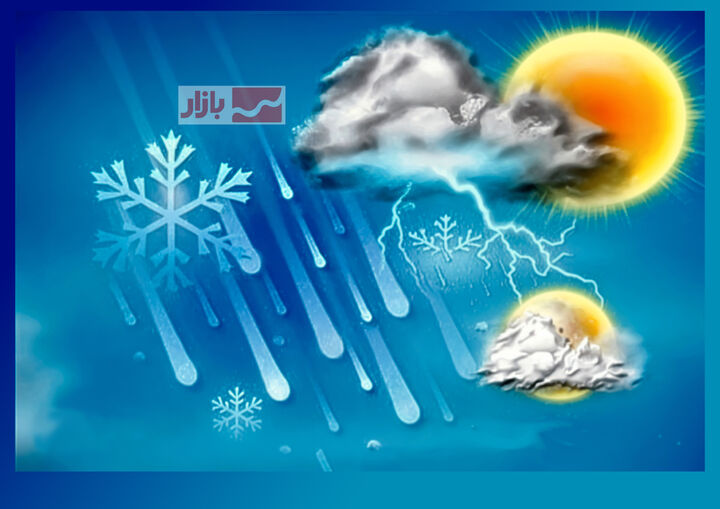 کاهش دما تا فردا در تهران