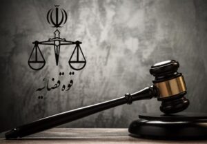 2 عضو دیگر تیم تروریستی دشمن در تهران به دار مجازات آویخته شدند