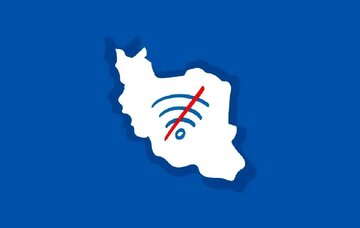 از «فروختن حق طبیعی هر فرد به عنوان امتیاز، واقعا در جهان نوبره» تا «ان‌شالله اینترنت همیشه ملی بمونه»