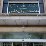 اعلام اقدامات قضایی در خصوص پرونده‌های مرتبط با «جنگ رمضان»