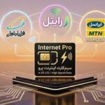 اینترنت پرو؛ گیگی چند؟