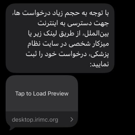 اینترنت پرو؛ گیگی چند؟ اینترنت پرو به روایت «پرو»سازان/ اپراتورها گل کاشتند؛ اینترنت آزاد سالی ۳۰ میلیون تومان!