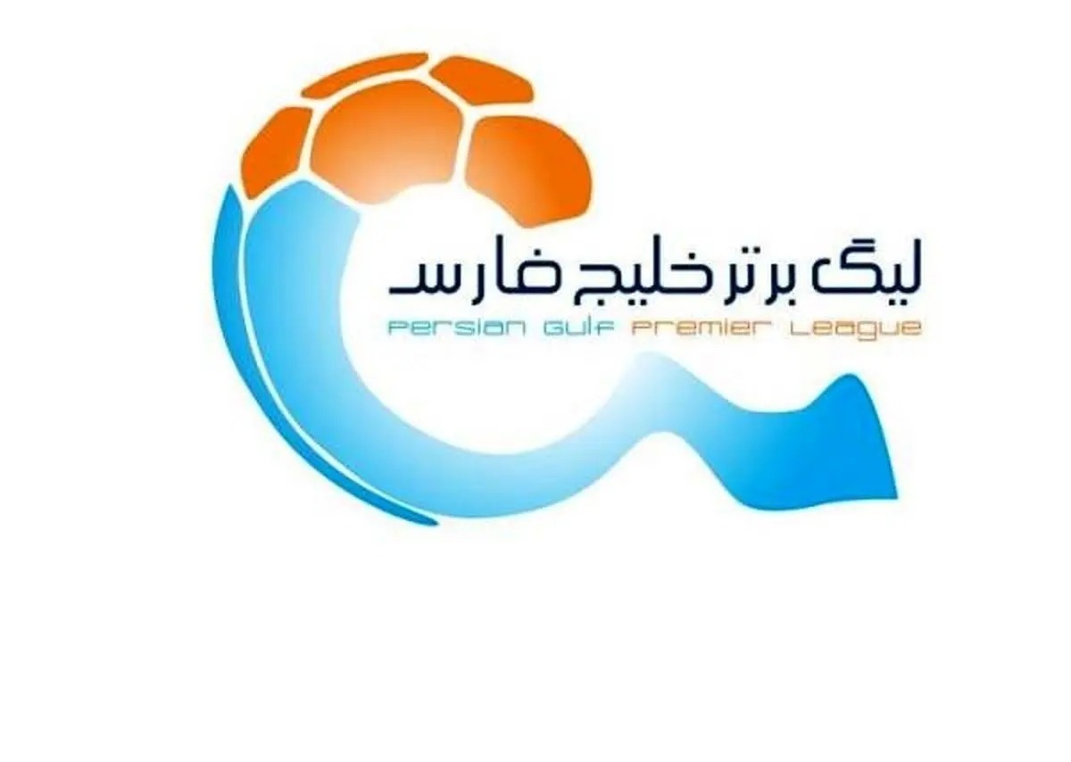 تکلیف برگزاری لیگ برتر فوتبال ایران مشخص شد/ تصمیم تازه سازمان لیگ ابلاغ شد