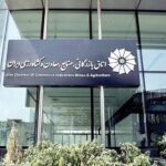 فعالان اقتصادی از پرداخت وجه برای خرید اینترنت پرو خودداری کنند