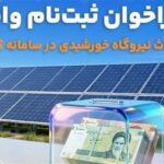 محبی‌نجم‌آبادی: سامانه کات اقدامی کارشناسی‌شده برای حفظ اشتغال است